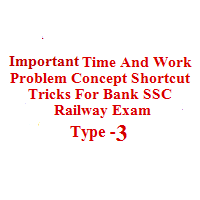 Important Time and Work Problem Shortcut Tricks Bank SSC Railway Exam Type-3 Time and work problem with solution