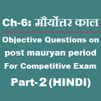 Objective questions on post Mauryan period part-2 for Competitive Exam Objective questions on post Mauryan period part-2