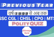 Indian Polity Quiz For SSC CGL | CHSL | CPO | MTS in Hindi Previous Years SSC Polity Quiz with Answer in Hindi