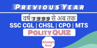 Indian Polity Quiz For SSC CGL | CHSL | CPO | MTS in Hindi Previous Years SSC Polity Quiz with Answer in Hindi