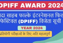Dadasaheb Phalke International Film Festival Award 2024 Winners List Dadasaheb Phalke International Film Festival Award 2024 Winners List